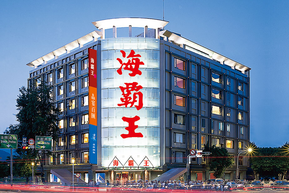 https://hpwapp.oss-cn-shenzhen.aliyuncs.com/website/海霸王中山店.jpg